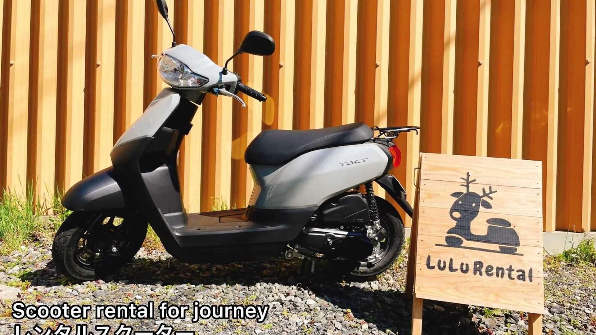 Lulu Stay Wakkanai 0*,  Japan